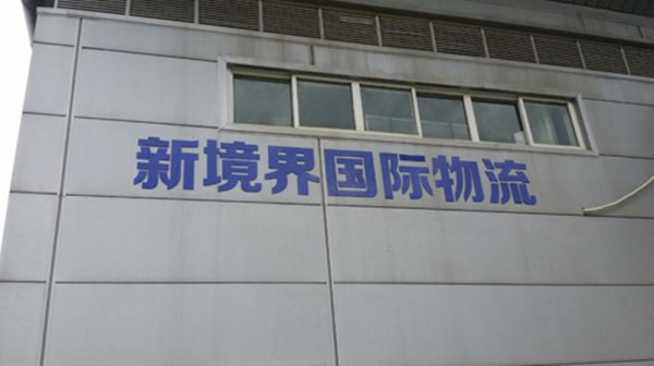 a29c4ac50915fa992721945aaf342a3a_1452498
