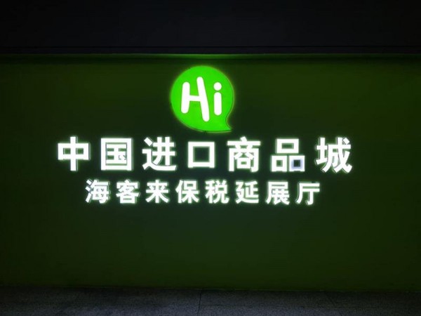 940e8ad2884e7f3d87cee3588409c0e0_1541582