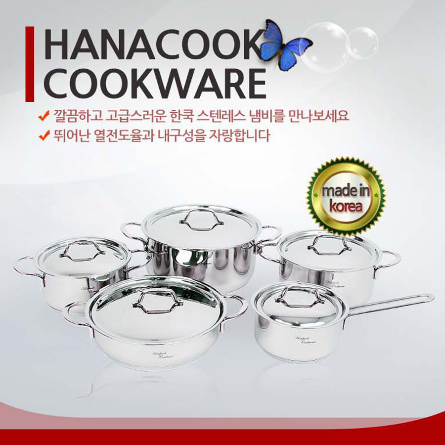 냄비 500원!! 파격적인 가격!! 무조건 Only SALE!!!