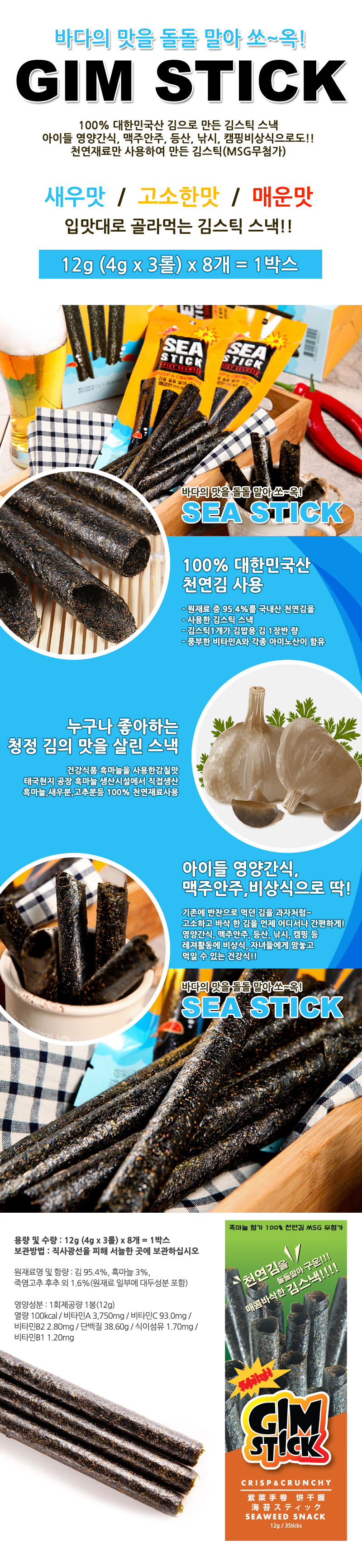 냄비 500원!! 파격적인 가격!! 무조건 Only SALE!!!