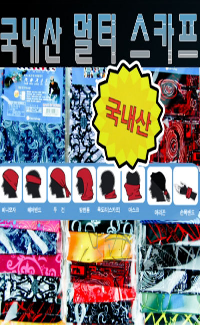 냄비 500원!! 파격적인 가격!! 무조건 Only SALE!!!